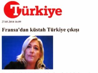 Φωτογραφία για Η Λεπέν μετά τους τουρκοφιλους “εθνικιστές” επιτίθεται και στην φασιστική Τουρκία!