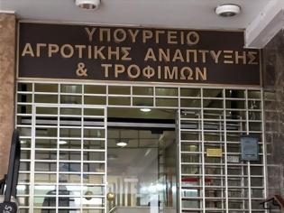 Φωτογραφία για Έρχονται 77 προσλήψεις στο υπουργείο Αγροτικής Ανάπτυξης - Οι ειδικότητες