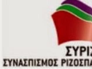 Φωτογραφία για Συνάντηση του ΣΥΡΙΖΑ με τους εκπαιδευτικούς σε διαθεσιμότητα