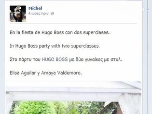 Φωτογραφία για ΣΤΟ ΠΑΡΤΙ ΤΗΣ Hugo Boss ΜΕ... ΚΑΛΗ ΠΑΡΕΑ Ο ΜΙΤΣΕΛ! (ΡΗΟΤΟ)