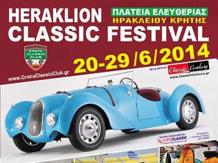 Φωτογραφία για Το περιοδικό Classic Century για 4η συνεχόμενη χρονιά, διοργανώνει μεγάλη έκθεση κλασικών οχημάτων στην Πλατεία Ελευθερίας Ηρακλείου