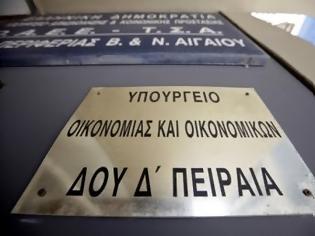 Φωτογραφία για «Πονοκέφαλος» στο οικονομικό επιτελείο από την μείωση των εσόδων