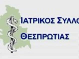 Φωτογραφία για Ιατρικός Σύλλογος Θεσπρωτίας.Εκβιαστική η σύναψη σύμβασης εργαστηριακών ιατρών με τις ελεγκτικές εταιρίες