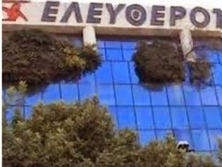 Φωτογραφία για Σε πτώχευση η Χ.Κ. Τεγόπουλος, στον αέρα οι εργαζόμενοι