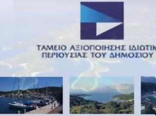 Φωτογραφία για Τα φιλέτα που μεταβιβάστηκαν στο ΤΑΙΠΕΔ για να δημιουργηθεί η Αττική Ριβιέρα