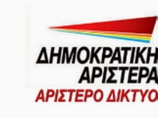 Φωτογραφία για Ανακοίνωση του Αριστερού Δικτύου της ΔΗΜΑΡ