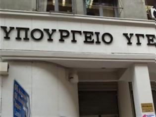 Φωτογραφία για Απίστευτο! Ένας στους τρεις ψυχικά ασθενείς είναι ανύπαρκτα πρόσωπα