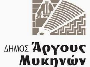 Φωτογραφία για «Έκθεση Ζωγραφικής από το Κέντρο Δια βίου μάθησης του Δήμου Άργους Μυκηνών»