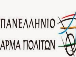 Φωτογραφία για Δημαράς - Αβραμίδης: «Καταγγελίες και δημοσιεύματα για σκανδαλώδεις χειρισμούς στην ανάθεση εκκαθάρισης δαπανών του ΕΟΠΥΥ σε Ιδιωτικές εταιρείες»