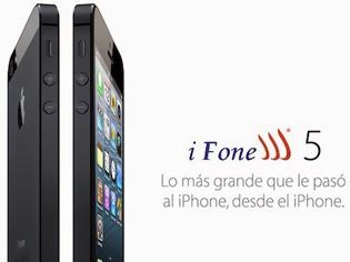 Φωτογραφία για Η μεξικανική εταιρεία iFone εναντίον του iPhone