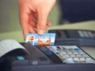 Φωτογραφία για Αλβανός αγόραζε ηλεκτρονικά είδη με πλαστές πιστωτικές κάρτες