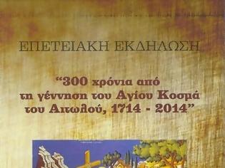 Φωτογραφία για 4870 - Eπετειακή Εκδήλωση για τον Φιλοθεΐτη Άγιο Κοσμά στο Θέρμο