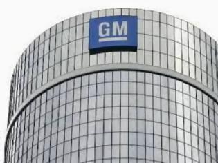 Φωτογραφία για General Motors: Ανακαλεί άλλα 105.688 αυτοκίνητα παγκοσμίως