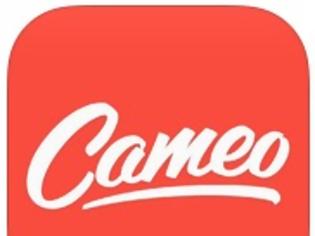 Φωτογραφία για Cameo: AppStore free...Είσαι έτοιμος να γίνεις ο επόμενος μεγάλος σκηνοθέτης?