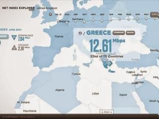 Φωτογραφία για Στις ταχύτητες mobile broadband... πάμε καλά