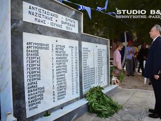 Φωτογραφία για Εκδήλωσης τιμής για τους εκτελεσθέντες της ναζιστικής κατοχής στην Μιδέα