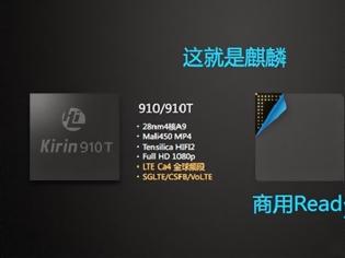 Φωτογραφία για Οκταπύρηνο Kirin 920 SoC της Huawei, με Mali-T628 GPU και LTE Cat.6