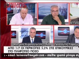 Φωτογραφία για ΜΕΙΩΣΗ ΣΤΙΣ ΕΠΙΚΟΥΡΙΚΕΣ ΣΥΝΤΑΞΕΙΣ ΠΡΙΝ ΤΗΝ ΠΑΡΑΚΡΑΤΗΣΗ ΦΟΡΟΥ