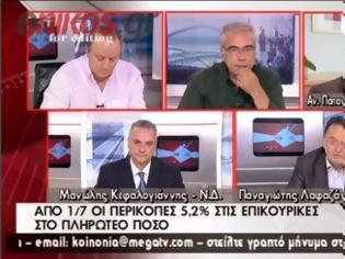 Φωτογραφία για BINTEO-Από 1η Ιουλίου η μείωση στις επικουρικές