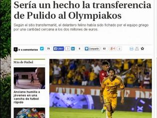 Φωτογραφία για Οι Μεξικάνοι θεωρούν τον Πουλίδο παίκτη του Ολυμπιακού