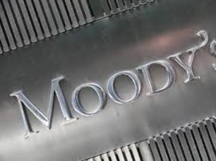 Φωτογραφία για Moody's: Credit Positive η υπέρβαση του στόχου των ιδιωτικοποιήσεων