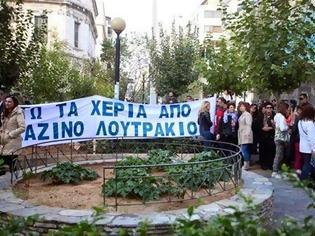 Φωτογραφία για Συνεχίζονται οι κινητοποιήσεις από τους εργαζομένων στο Καζίνο Λουτρακίου