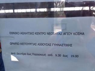 Φωτογραφία για Έφαγαν...πόρτα στο γυμναστήριο οι Ολυμπιονίκες