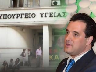 Φωτογραφία για Άδωνις: Έφυγε δίνοντας τη χαριστική βολή στο ελληνικό φάρμακο