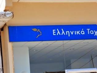 Φωτογραφία για Έδειραν την Διευθύντρια των ΕΛΤΑ Αλιάρτου Βοιωτίας