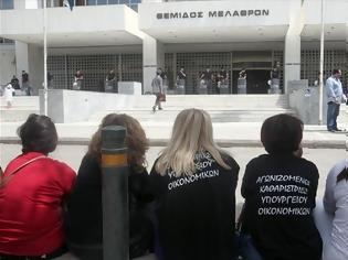 Φωτογραφία για ΣΗΜΕΡΑ Η ΑΠΟΦΑΣΗ ΤΟΥ ΑΡΕΙΟΥ ΠΑΓΟΥ ΓΙΑ ΤΙΣ ΑΠΟΛΥΜΕΝΕΣ ΚΑΘΑΡΙΣΤΡΙΕΣ