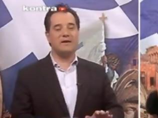 Φωτογραφία για Η επιστροφή του Άδωνι Γεωργιάδη στις τηλεπωλήσεις μετά την απομάκρυνσή του από το Υπουργείο Υγείας – Αυτή είναι η πρώτη του εκπομπή [video]