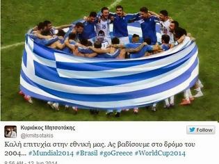 Φωτογραφία για Ο Μητσοτάκης ευχήθηκε Καλή επιτυχία στην Εθνική Ελλάδος για το Μουντιάλ! Άμα κάτι δεν πάει καλά θα ξέρουμε τι έφταιξε… [photo]