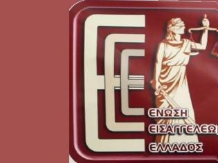 Φωτογραφία για ΑΝΑΚΟΙΝΩΣΗ-ΚΑΤΑΠΕΛΤΗ ΑΠΟ ΤΗΝ ΕΝΩΣΗ ΕΙΣΑΓΓΕΛΕΩΝ ΕΛΛΑΔΟΣ ΓΙΑ ΤΑ «ΠΑΡΑΘΥΡΑΚΙΑ» ΚΑΤΑΧΡΑΣΤΩΝ ΔΗΜΟΣΙΟΥ