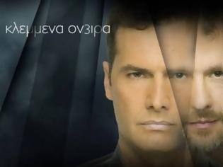 Φωτογραφία για Κλεμμένα Όνειρα: Η Έλεν αντικρίζει ένα θέαμα που σοκάρει...