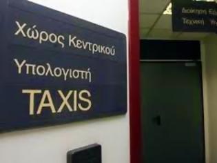 Φωτογραφία για Επαναλειτουργούν οι εφαρμογές του TAXISnet για την χορήγηση πιστοποιητικών