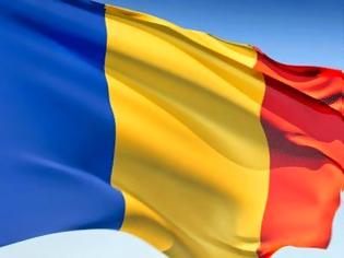 Φωτογραφία για ΔΝΤ: Η οικονομία της Ρουμανίας συνέχισε να ανακάμπτει