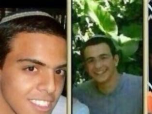 Φωτογραφία για Ισραήλ: Παρακλάδι της ISIL λέει ότι απήγαγε τους τρεις εφήβους!