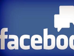 Φωτογραφία για FACEBOOK: Θα παρακολουθεί τα sites που επισκέπτονται οι χρήστες