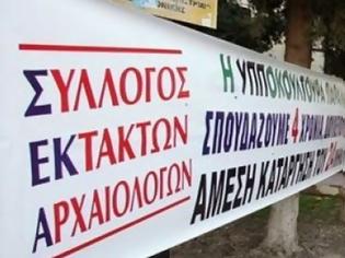 Φωτογραφία για ΣΕΚΑ: Καταγγέλλουμε τις απολύσεις στην Ελληνική Χαλυβουργία
