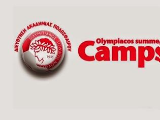 Φωτογραφία για ΜΕ ΕΠΙΤΥΧΙΑ Η ΕΝΑΡΞΗ ΤΩΝ summer camps!