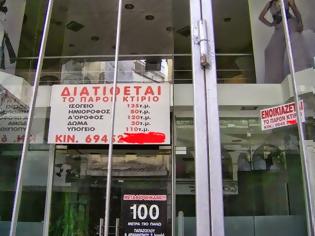 Φωτογραφία για Τραγική η κατάσταση στα Ιωάννινα - Κλείνει το ένα μαγαζί μετά το άλλο [photos]