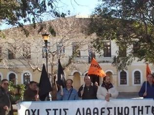 Φωτογραφία για «Μπλόκο» από δασκάλους και καθηγητές της Πρέβεζας στα «σεμινάρια της ντροπής»