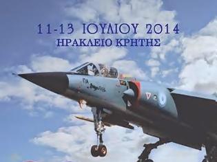 Φωτογραφία για ΠΡΟΣΚΛΗΣΗ ΣΤΟ 1ο 334 ΜΠΚ REUNION