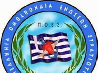 Φωτογραφία για Τί σημαίνει η απόφαση του ΣτΕ για τους στρατιωτικούς;