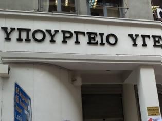 Φωτογραφία για Υπ.Υγείας: Στην τελική ευθεία η κατανομή των αρμοδιοτήτων