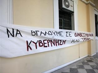 Φωτογραφία για ΣΕ ΝΕΑ 48ΩΡΗ ΑΠΕΡΓΙΑ ΠΡΟΧΩΡΟΥΝ ΟΙ ΔΙΟΙΚΗΤΙΚΟΙ ΤΩΝ ΑΕΙ