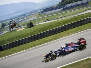 Φωτογραφία για Red Bull ο επόμενος αγώνας της Formula 1
