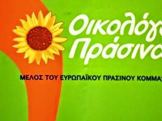 Φωτογραφία για «Απαράδεκτη η μεταβίβαση εποπτείας των παραλιών στις κτηματικές υπηρεσίες»