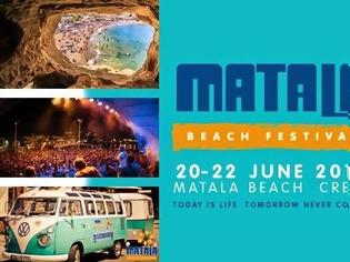 Φωτογραφία για Ανοίγει τις ‘πύλες’ του την Παρασκευή 20 Ιουνίου το «Matala Beach Festival 2014»
