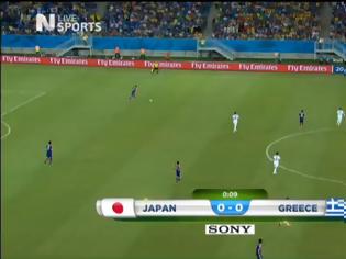 Φωτογραφία για Live: Ιαπωνία-Ελλάδα 0-0